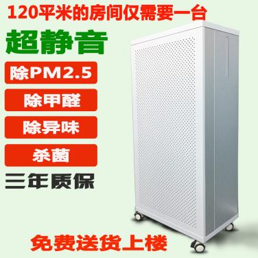 第7代高配  、標(biāo)配  版家用FFU空氣凈化器