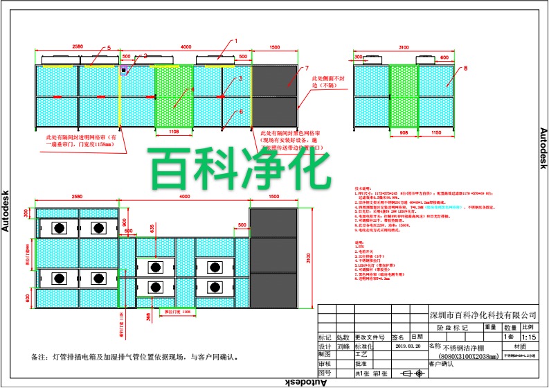 千級潔凈棚工作臺制作材料流程 千級潔凈棚工作臺制作材料流程