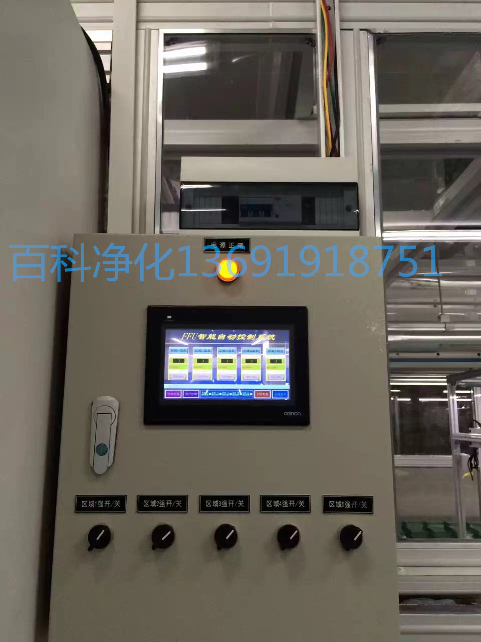 群控千級(jí)潔凈棚(冠捷): 群控千級(jí)潔凈棚(冠捷):