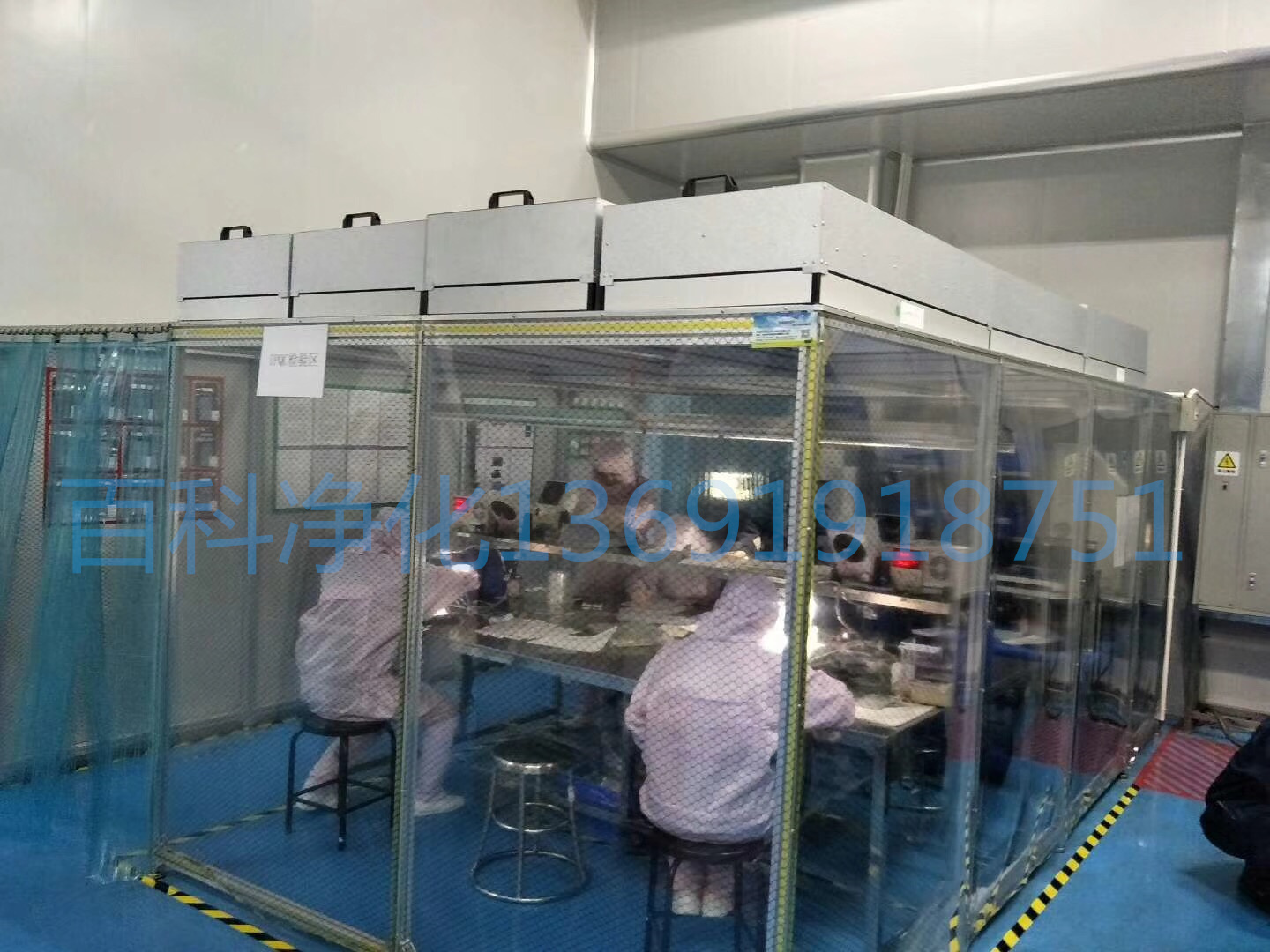 貼合貼膜潔凈棚的結構和特點 貼合貼膜潔凈棚的結構和特點