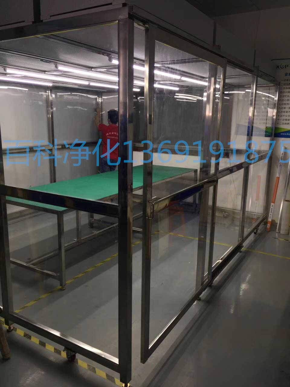 廠家分享潔凈室潔凈棚的優(yōu)缺點 廠家分享潔凈室潔凈棚的優(yōu)缺點