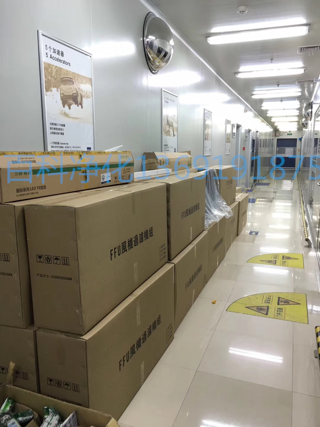 FFU風(fēng)機過濾機組應(yīng)用范圍及原理 FFU風(fēng)機過濾機組應(yīng)用范圍及原理