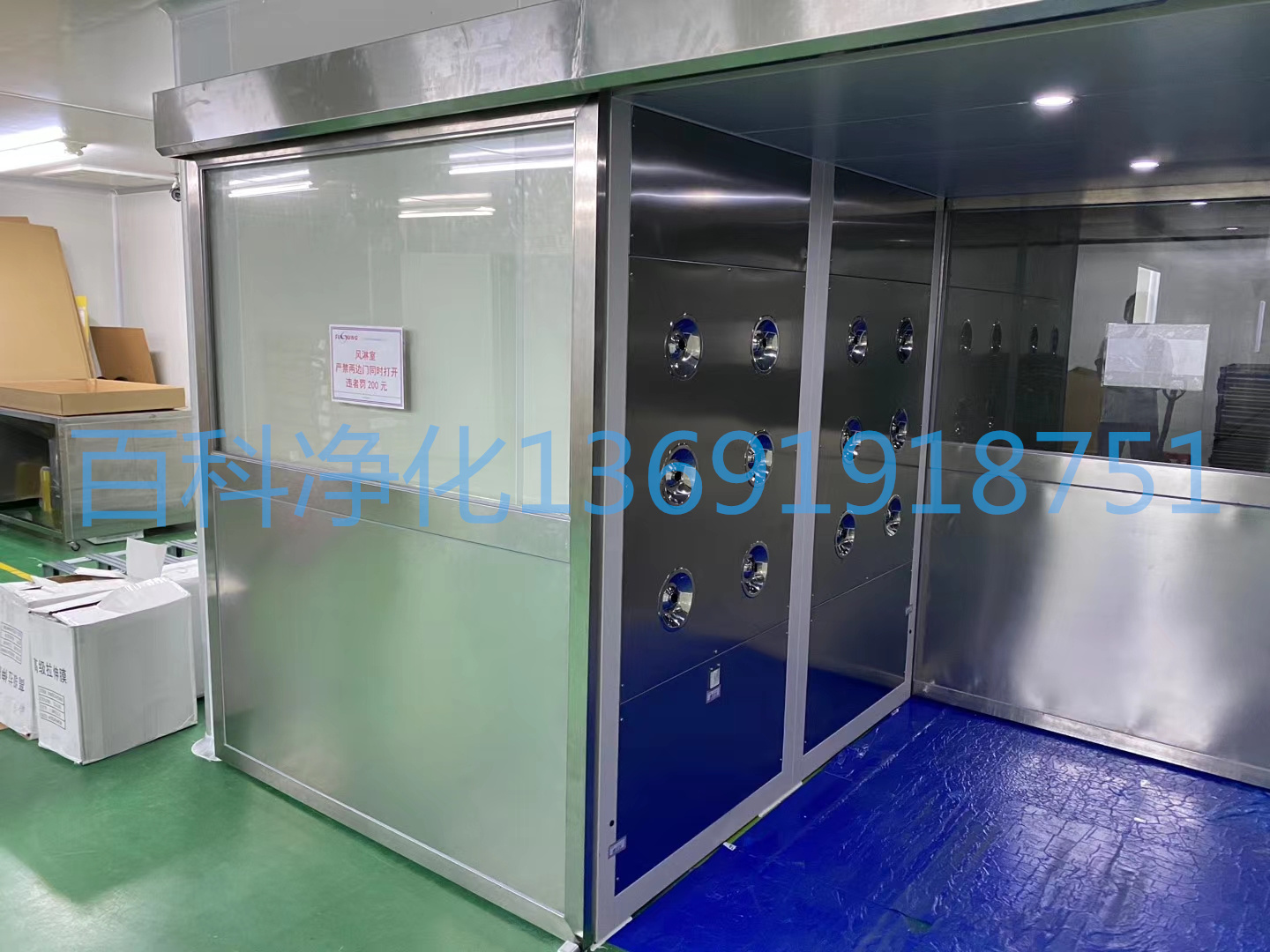 新能源汽車生產(chǎn)線常用風(fēng)貨淋室配置 新能源汽車生產(chǎn)線常用風(fēng)貨淋室配置