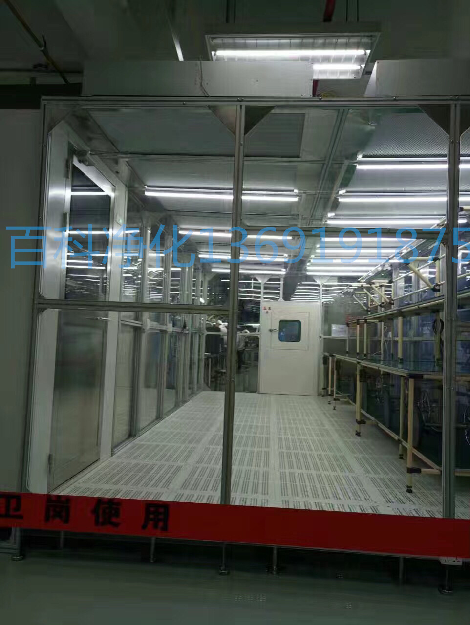 潔凈棚是什么原理有什么作用 潔凈棚是什么原理有什么作用