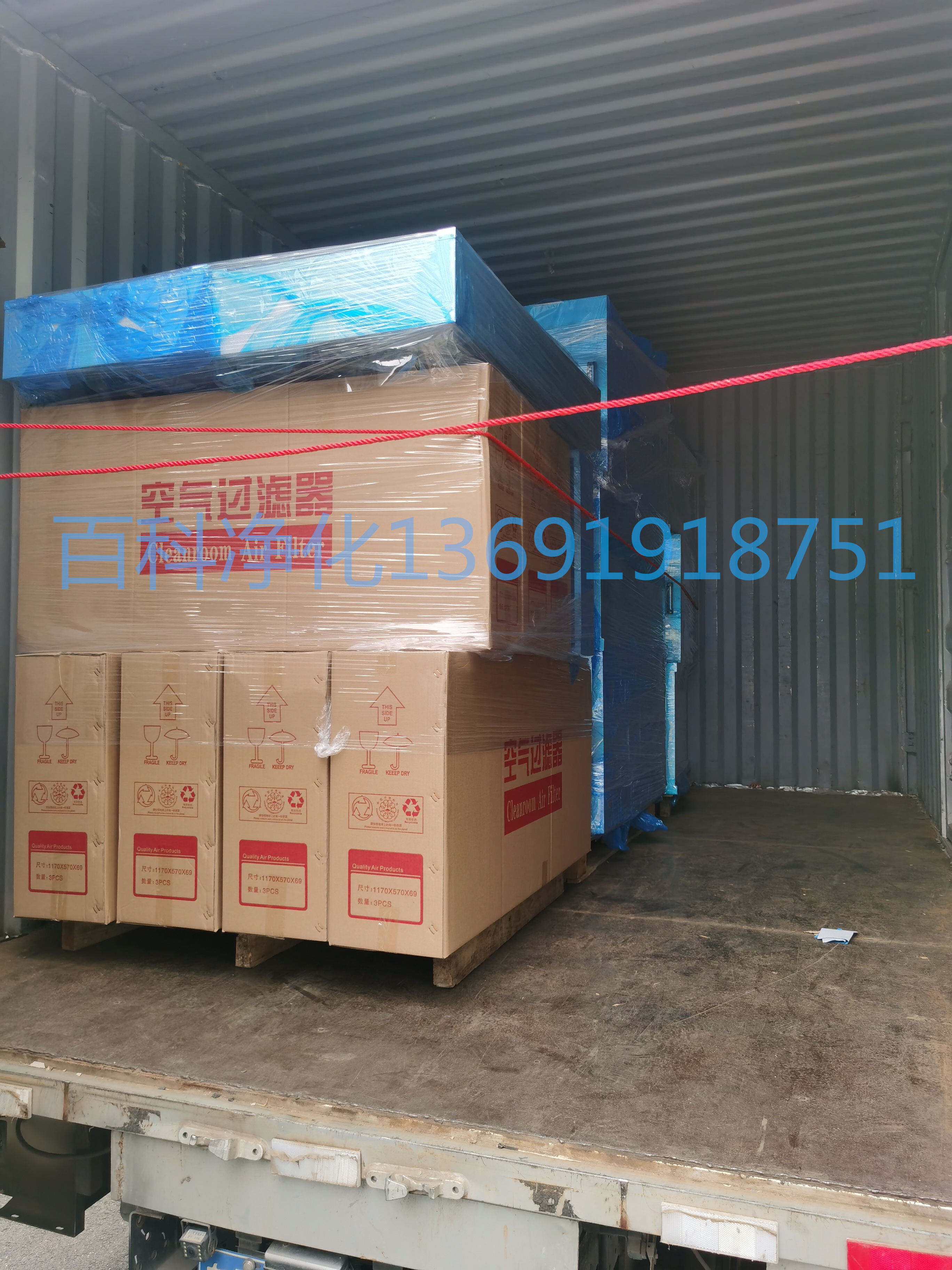 直流FFU風(fēng)機(jī)過濾機(jī)組使用說明書 直流FFU風(fēng)機(jī)過濾機(jī)組使用說明書