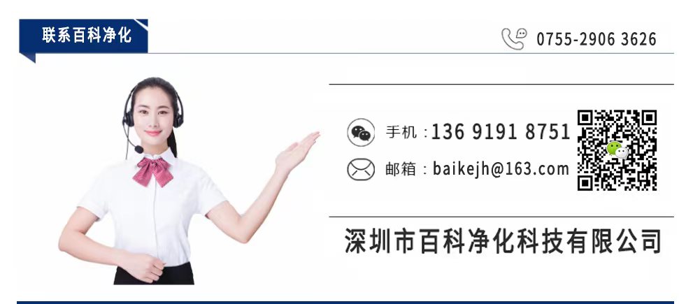 千級無塵棚等級標(biāo)準(zhǔn) 千級無塵棚等級標(biāo)準(zhǔn)